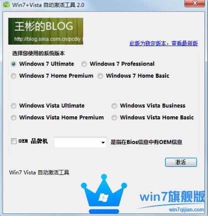 Win7 Vistaϵy߾Gɫ360WPd V2.0