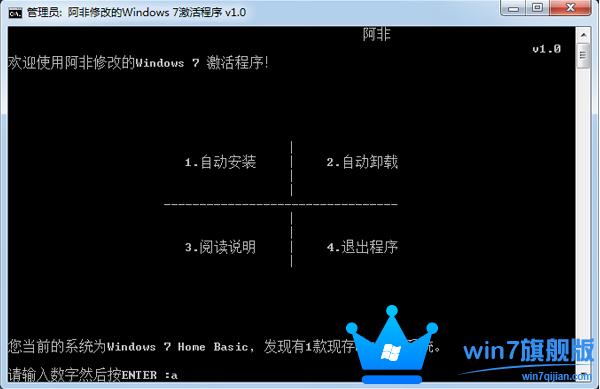 Win7Ş漤߾Gɫ360WPd V1.0