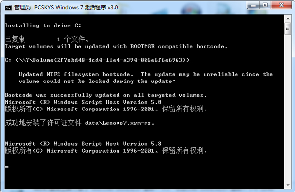 win764λ360WPd_win7d