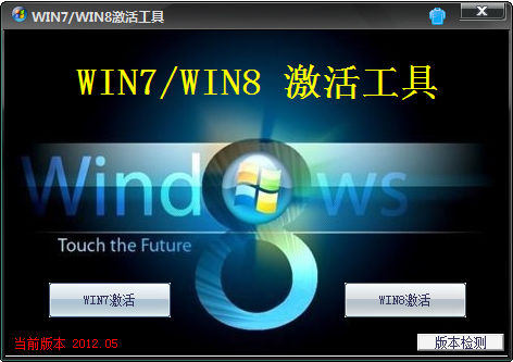 win7߾Gɫ360WPd_Win7/Win82012.05