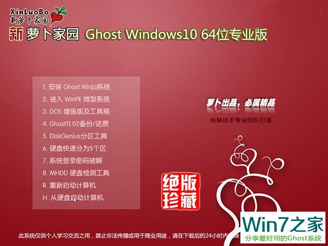 }҈@Ghost Windows10 64λI 201812  ISOMd