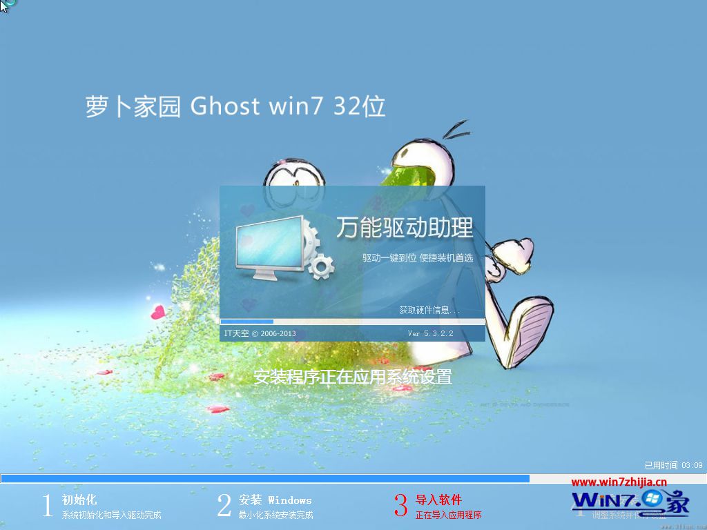 }҈@ghost win7 32λٷbv2017ϵyRļd
