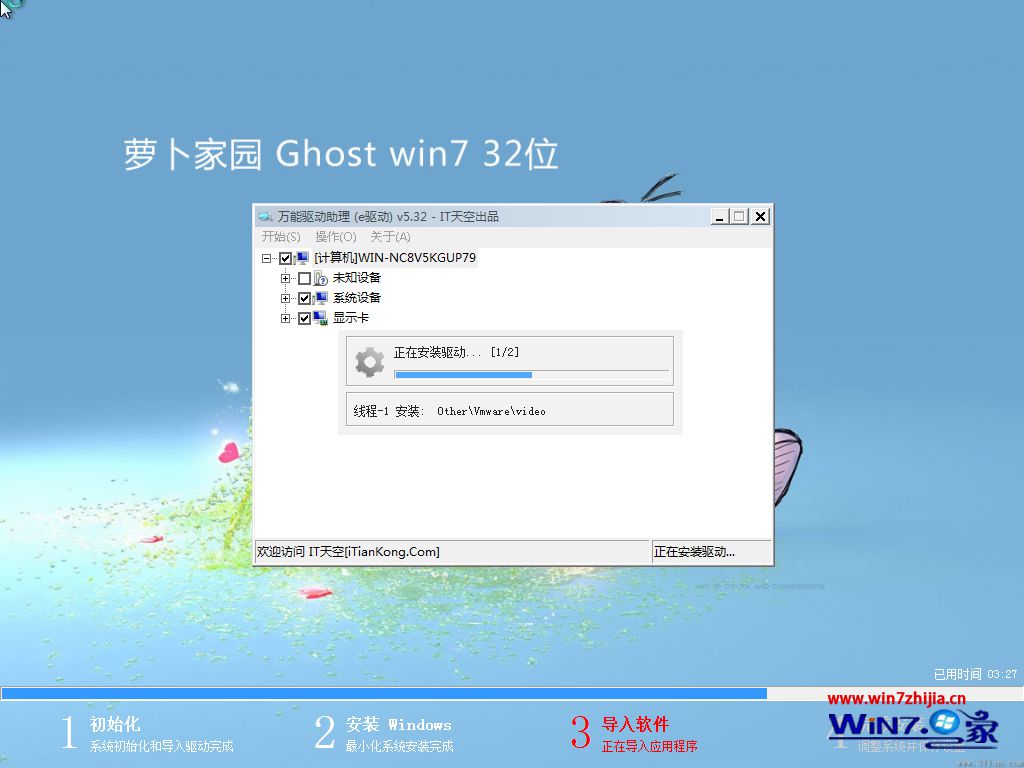 }҈@ghost win7 32λٷbv2017ϵyRļd