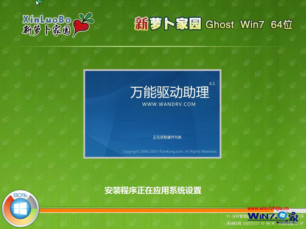 }҈@ghost win7 64λһIbCŞV2017.7ϵyRļd