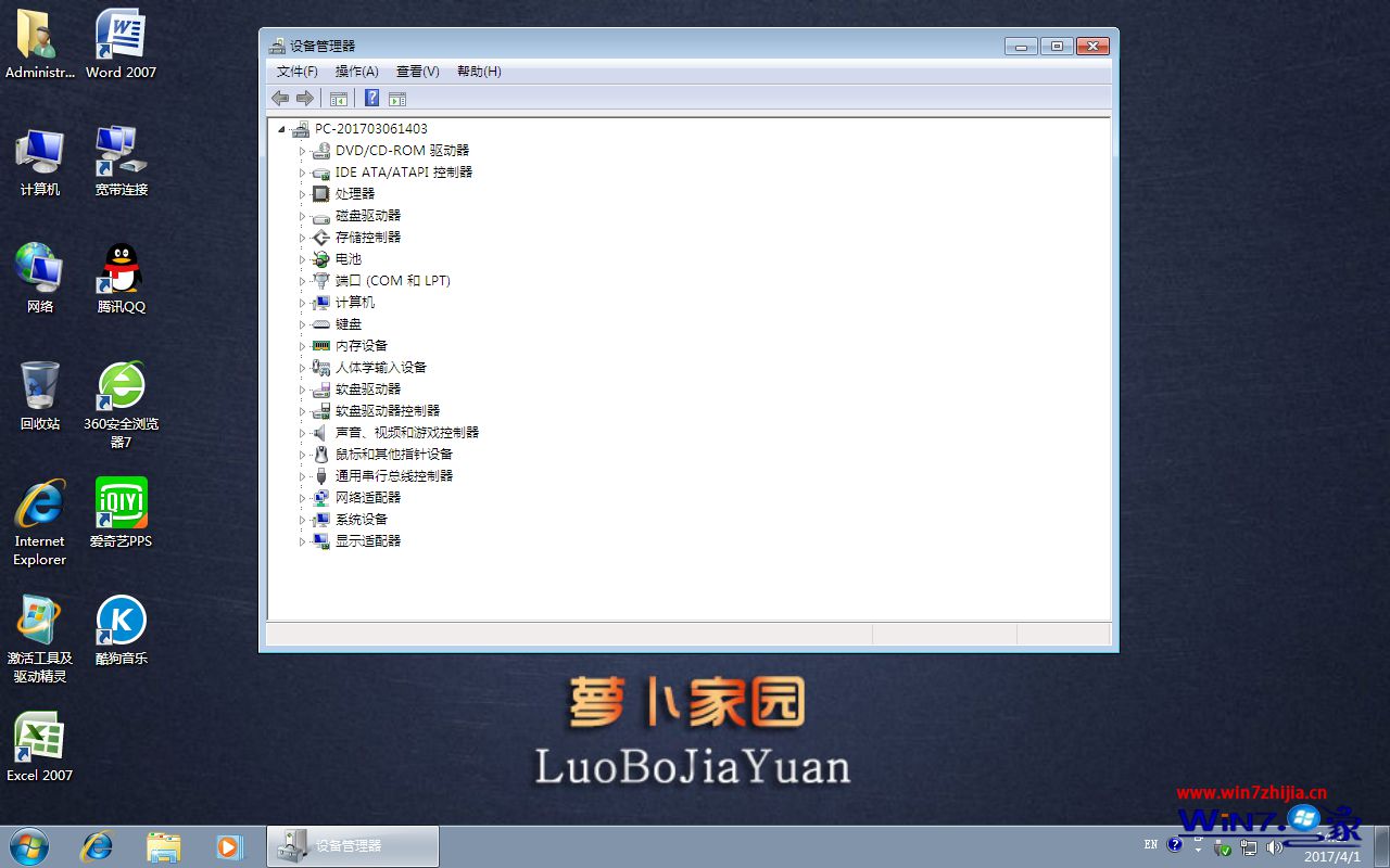 }҈@ghost win7 64λһIbCŞ20257  ISOd