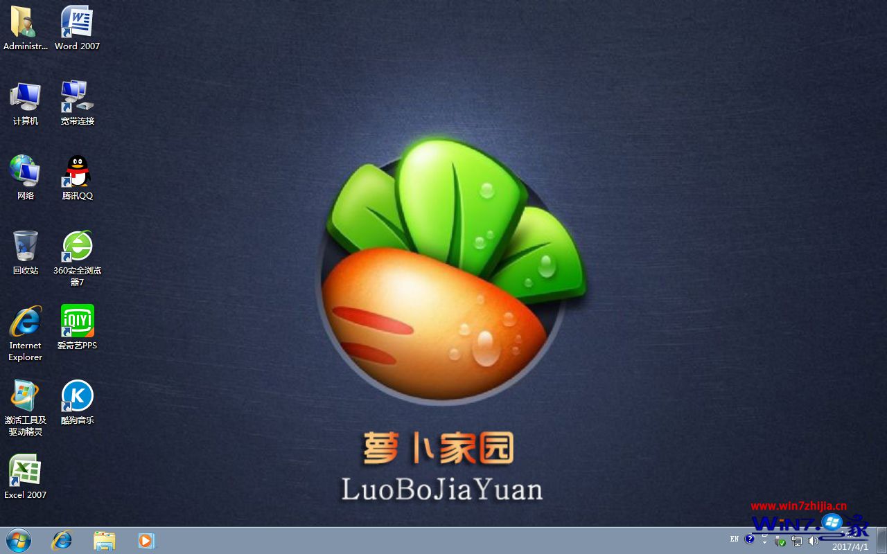 }҈@ghost win7 64λһIbCŞV2017.7ϵyRļd