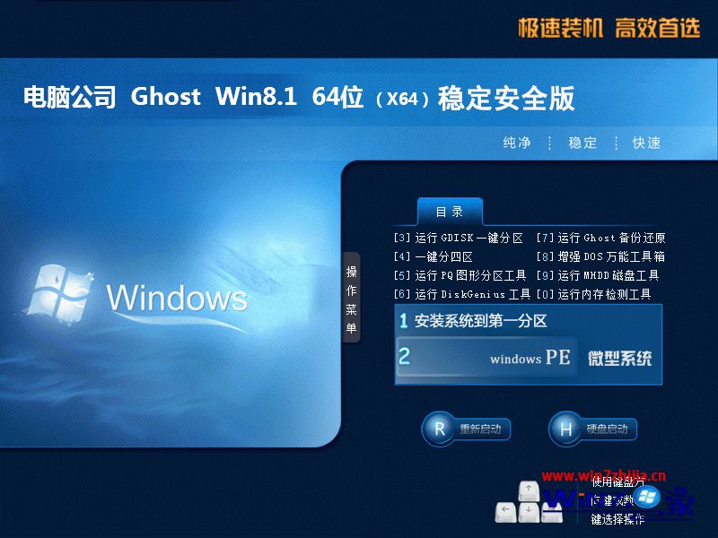 }҈@win8.1 32λI氲b
