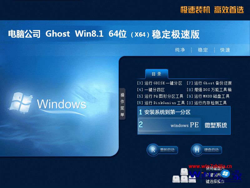 }҈@win8.1 64λbC氲b