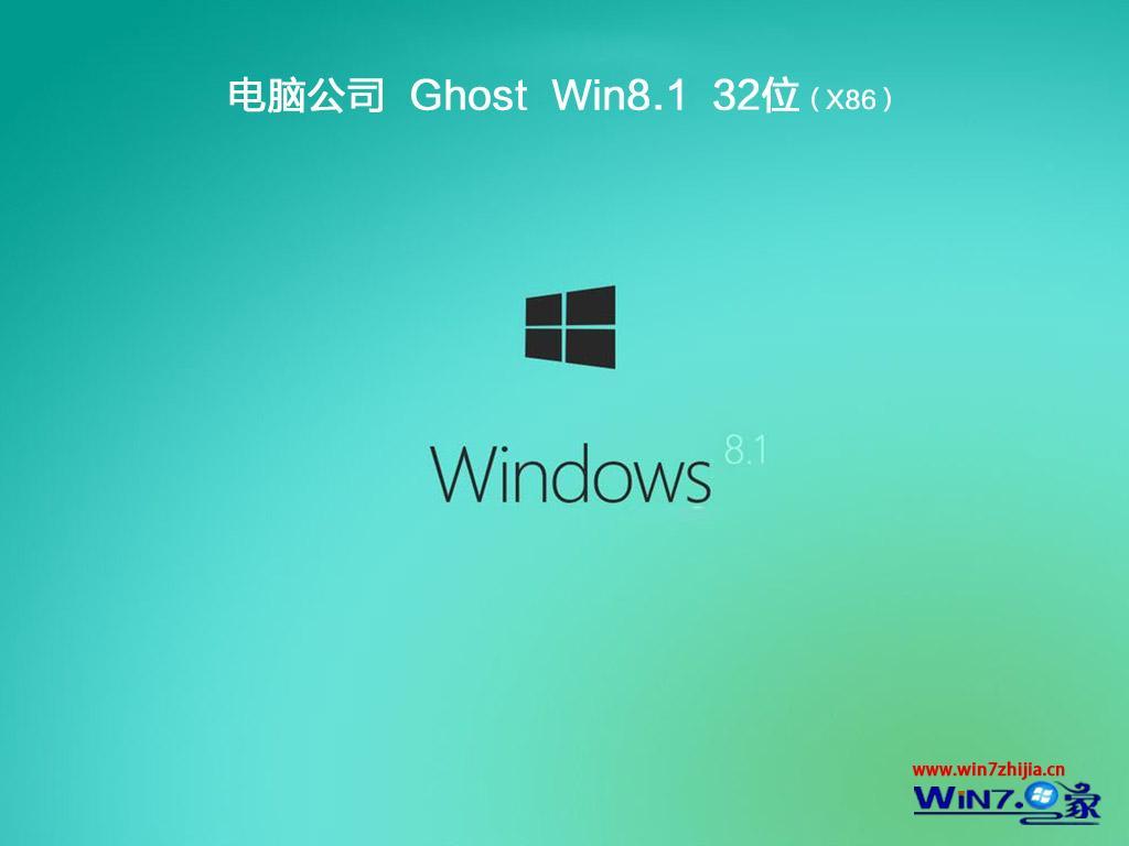 }҈@win8.1 32λٷʽ氲b^