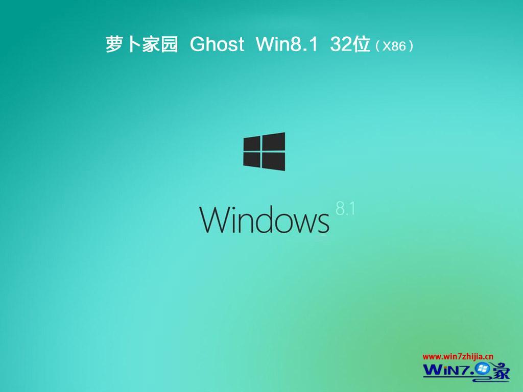 }҈@ghost win8 32λʽȫ2018ϵyRļd  ISOMd