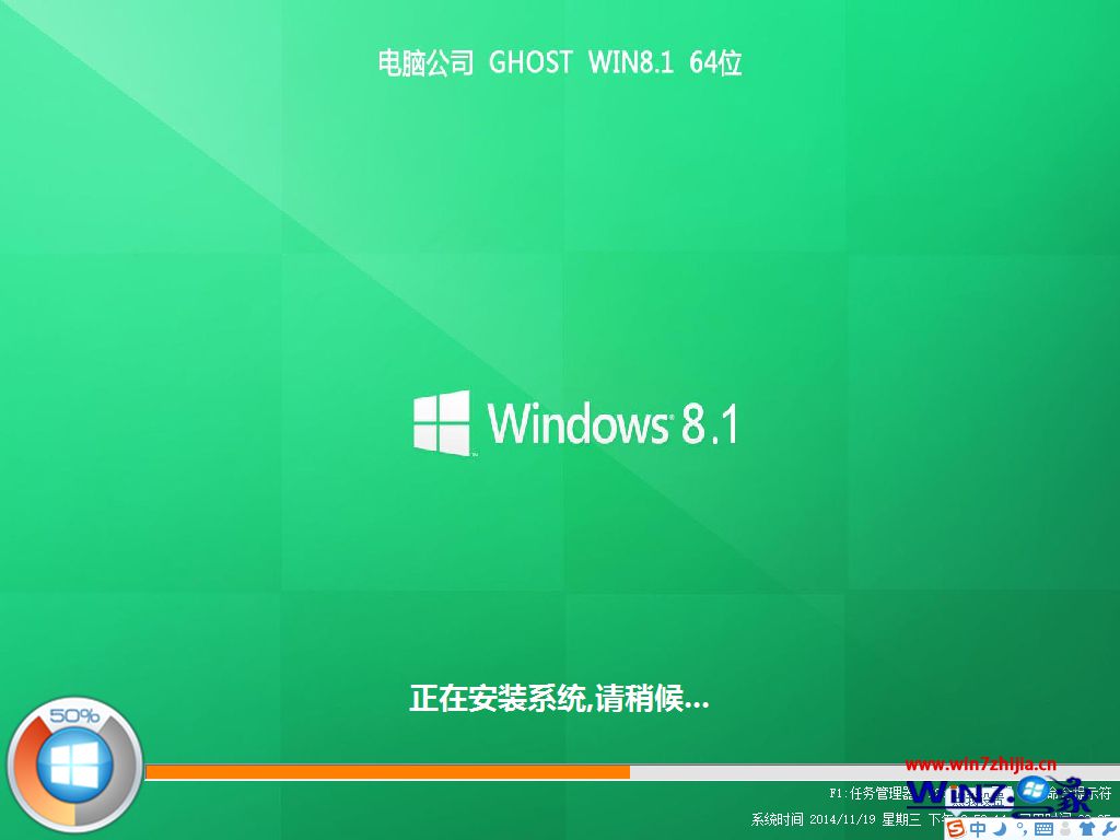 }҈@ghost win8 x86ObC20177ϵyRļd ISOMd